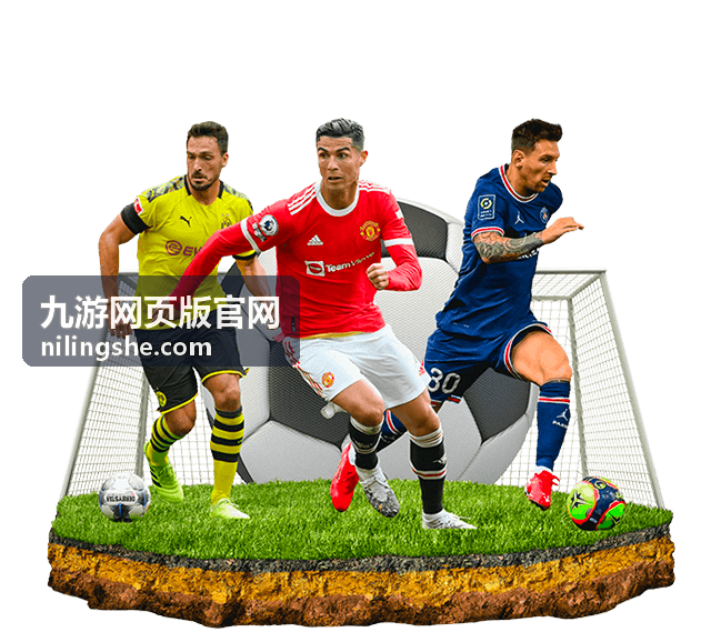 九游网页版游戏中心版本更新公告图